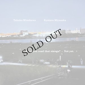 画像1: Takako Minekawa / Ryotaro Miyasaka "Have you read that manga? - Not yet." [CD]