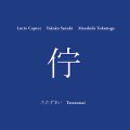 Lucio Capece / Takako Suzuki / Masahide Tokunaga "ただずまい Tatazumai" [CD]