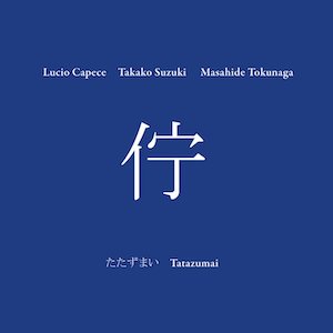 画像1: Lucio Capece / Takako Suzuki / Masahide Tokunaga "ただずまい Tatazumai" [CD]