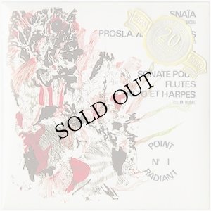 画像1: V.A "Complete Point-Radiant Recordings +" [2CD-R]