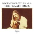 V.A "Imaginational Anthem vol. 8 : The Private Press" [CD]
