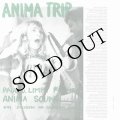 Anima "Anima Trip: Baummusik" [LP]