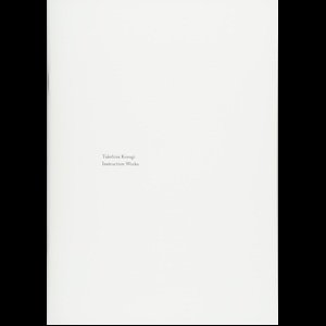 画像1: 小杉武久 "インストラクション・ワークス" [Magazine 52 page]