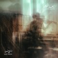 Nancy Mounir "Nozhet El Nofous" [LP + Booklet]