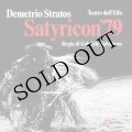 Demetrio Stratos "Satyricon '79" [LP + Poster]