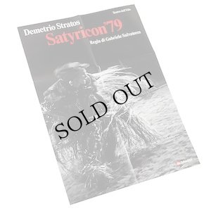 画像3: Demetrio Stratos "Satyricon '79" [LP + Poster]