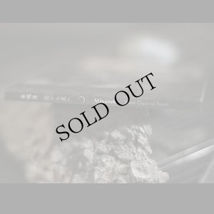 画像2: Minazuki - 水鳴月 "From Dust to Stars - 塵から星へ" [Photobook + CD]