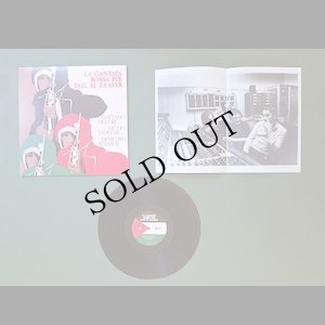 画像2: Gaetano Liguori / Giulio Stocchi / Demetrio Stratos "La Cantata Rossa Per Tall El Zaatar" [LP]