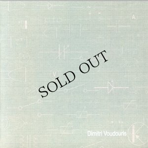 画像1: Dimitri Voudouris "NPFAI.1/PALMOS/NPFAI.3/PRAXIS" [CD]