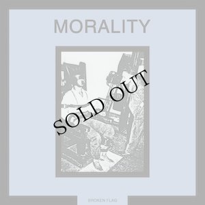 画像1: V.A "Morality" [2CD]