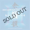 Jean-Claude Eloy "Yo-In" [4CD]
