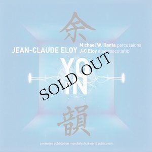画像1: Jean-Claude Eloy "Yo-In" [4CD]