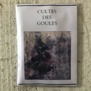 画像1: Cultes de Goules "Night" [Cassette]