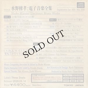 画像2: 水野修孝 - Shukou Mizuno "電子音楽全集" [3CD]