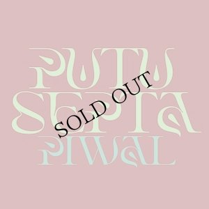 画像1: Putu Septa "Piwal" [CD]