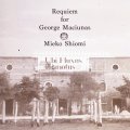 Mieko Shiomi "Requiem For George Maciunas" [LP+A4 booklet]
