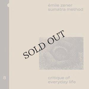 画像1: Emile Zener "Sumatra Method" [CD]