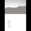 津田貴司・福島恵一 "音響・環境・即興　松籟夜話――〈耳〉の冒険" [Book]