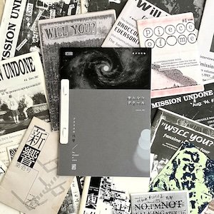 画像2: something cool issue_03 "ソラリスの残響" [Zine]