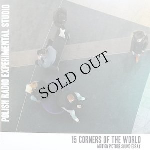 画像1: Eugeniusz Rudnik "15 Corners of the World, motion picture sound essay" [CD]