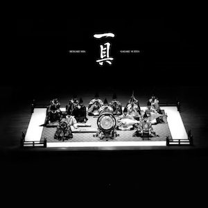 画像1: Reigakusha "Gagaku Suites" [2LP]