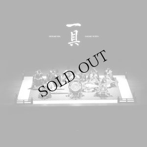 画像1: Reigakusha "Gagaku Suites" [2LP]