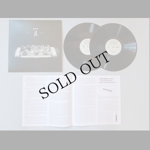 画像2: Reigakusha "Gagaku Suites" [2LP]