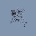 Papiro "Uscire Da Fuori" [LP]