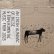 画像1: V.A "An Irish Almanac of Noise and Experimental Music From 2025" [2CD] (1)