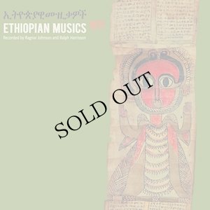 画像1: V.A "Ethiopian Musics 1971" [2CD+ Booklet]