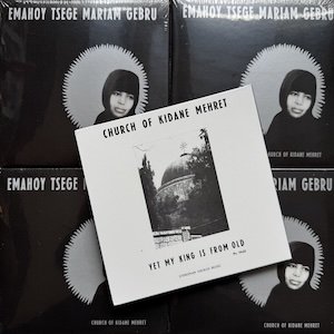 画像2: Emahoy Tsege Mariam Gebru "Church of Kidane Mehret" [CD]