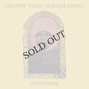 画像1: Emahoy Tsege Mariam Gebru "Souvenirs" [Gold LP]