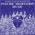 Master Wilburn Burchette "Psychic Meditation Music" [LP]