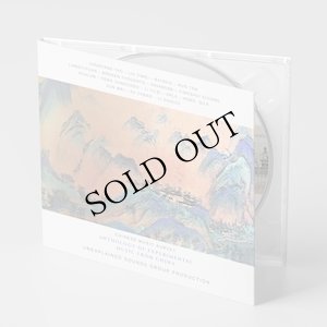 画像2: V.A "Anthology Of Experimental Music From China" [CD]