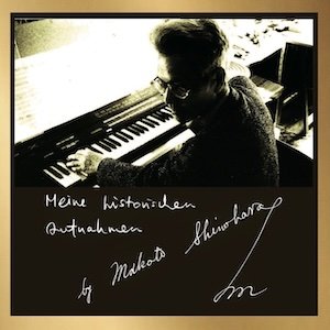 画像2: Makoto Shinohara - 篠原眞 “私の歴史的録音” [CD]