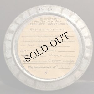 画像1: Steve Fors "it’s nothing, but still: japan/us tour, 2023-24" [DVD-R + Russian film reel case + Ephemera]