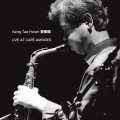 Kang Tae Hwan "Live at Cafe Amores" [LP]