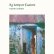 画像1: Niamh O Brien "Ag Iompar Fuaime" [CD + A5 size case] (1)