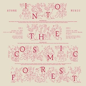 画像2: Stone Music "Into The Cosmic Forest" [LP]