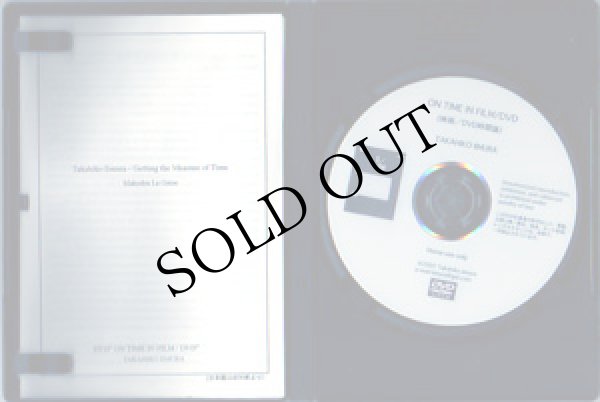画像3: Takahiko Iimura "On Time in Film/DVD" [DVD-R]