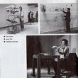 画像3: V.A "Apollo And Marsyas: Het Apollohuis 1980-1997 An Anthology Of New Music Concepts" [Book + 2CD]