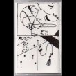 画像1: Dust "Ballet" [Cassette]