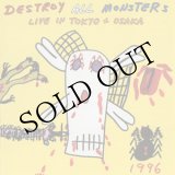 画像: Destroy All Monsters "Live In Tokyo & Osaka" [CD]