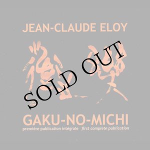 画像: Jean-Claude Eloy "Gaku-No-Michi - 楽の道" [4CD]