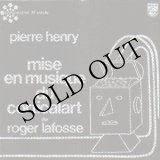 画像: Pierre Henry "Mise en Musique du Corticalart de Roger Lafosse" [CD-R]