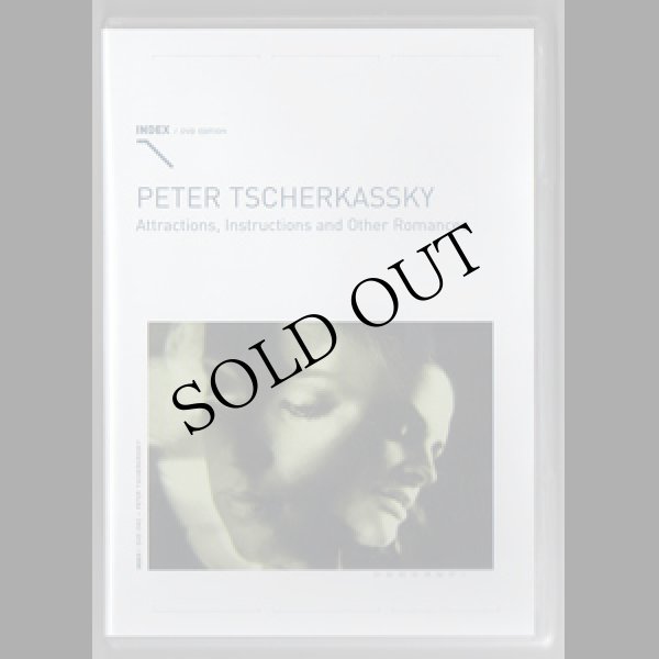 画像1: Peter Tscherkassky "Attractions, Instructions and other Romances" [PAL DVD]