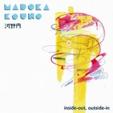 画像: 河野円 "inside-out, outside-in" [CD]