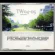 画像2: Yannick Dauby "TW04-05" [CD]