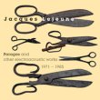 画像1: Jacques Lejeune "Parages And Other Electroacoustic Works 1971-1985" [3 × CD]