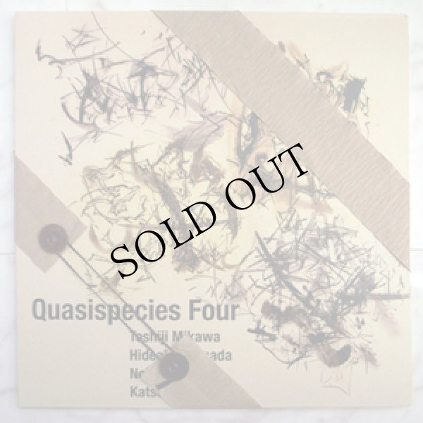 画像1: Quasispecies Four (美川俊治 / Toshiji Mikawa, 島田英明 / Hideaki Shimada, 山田ノブオ / Nobuo Yamada, 康勝栄 / Katsuyoshi Kou) [LP]